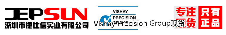 Vishay Precision Group现货